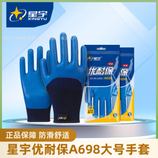 ����A698�ڱ�ȫ���z�������÷��o���ع����ɻ���\�������l���f��