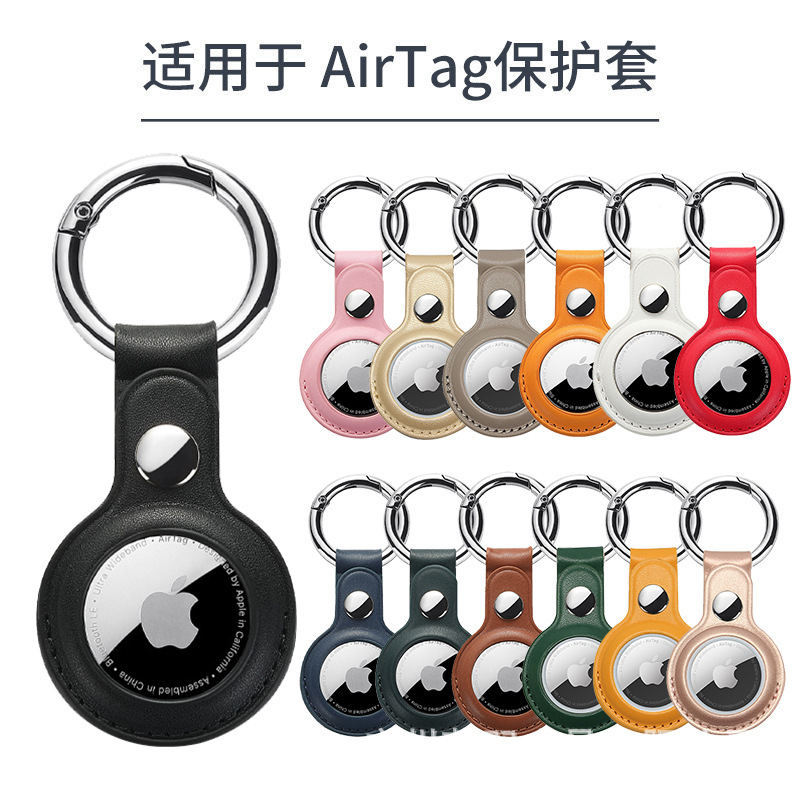Adecuado para la funda protectora Apple AirTag, el localizador de material de imitación de cuero PU de un solo orificio puede imprimir LOGO