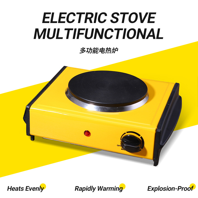 外贸黄色电炉户外加热便携迷你恒温控小电炉1000w防爆金属电热炉