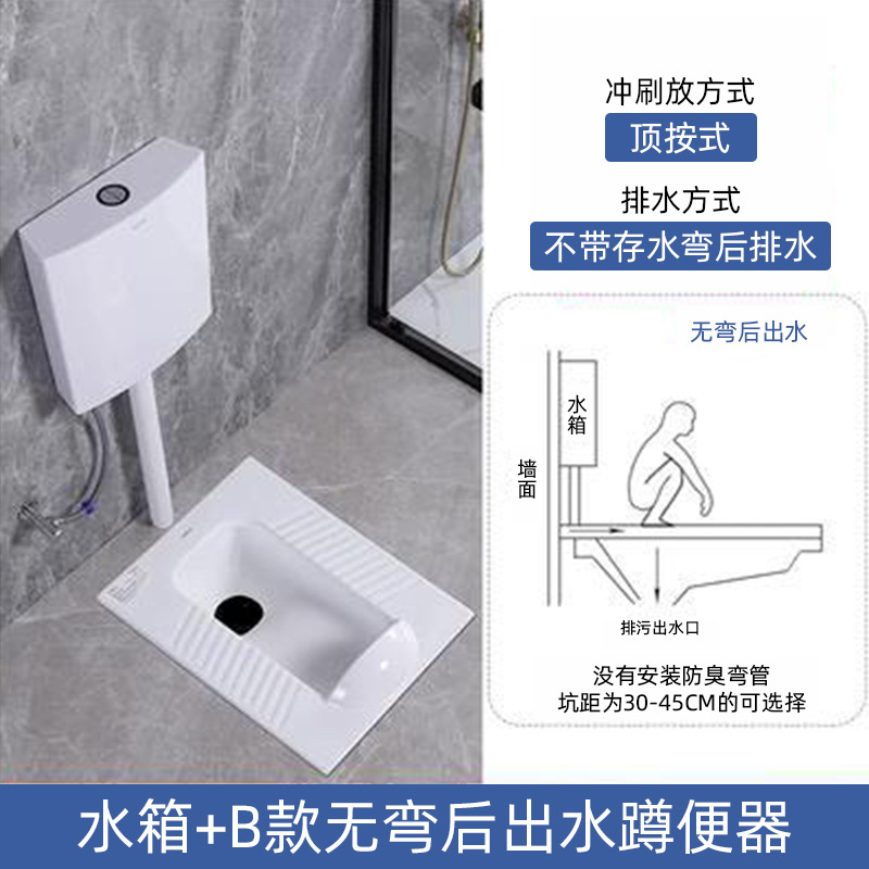 Fábrica directa ingeniería doméstica inodoro en cuclillas simple con tubería de esmalte completo tanque de almacenamiento de agua curva antideslizante inodoro del hotel image 11
