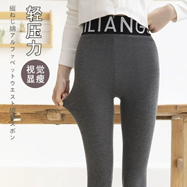 打底裤;女士安全裤;连裤袜打底袜