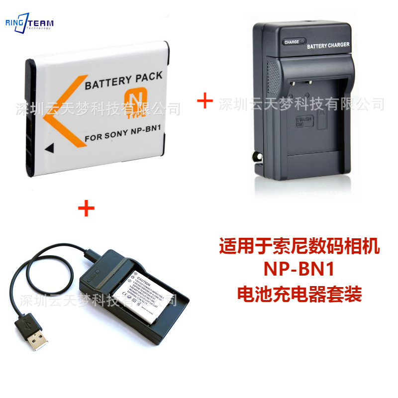 Yuntianmeng for Sony CCD battery NP-BN1 W320/570 TX55/66 digital camera charger