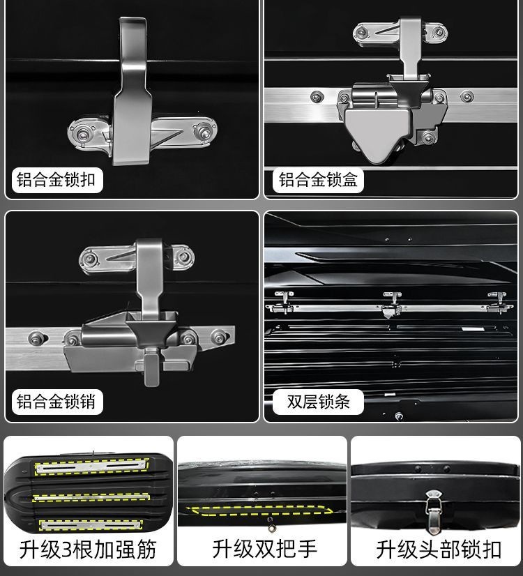 Car roof luggage box modification, universal vehicle-mounted box, heavy-duty, silent, business luggage rack, large capacity