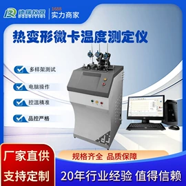 万能试验机;冲击试验机;硫化机