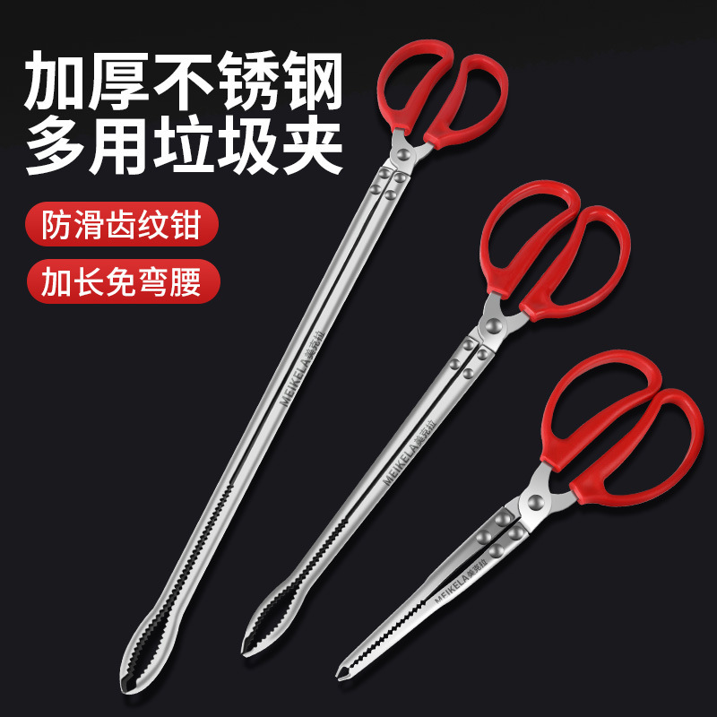 Long Tongs for Picking up Trash, Sanitation Worker's Special Tongs, Garbage Tongs, Picker, Eel Clip