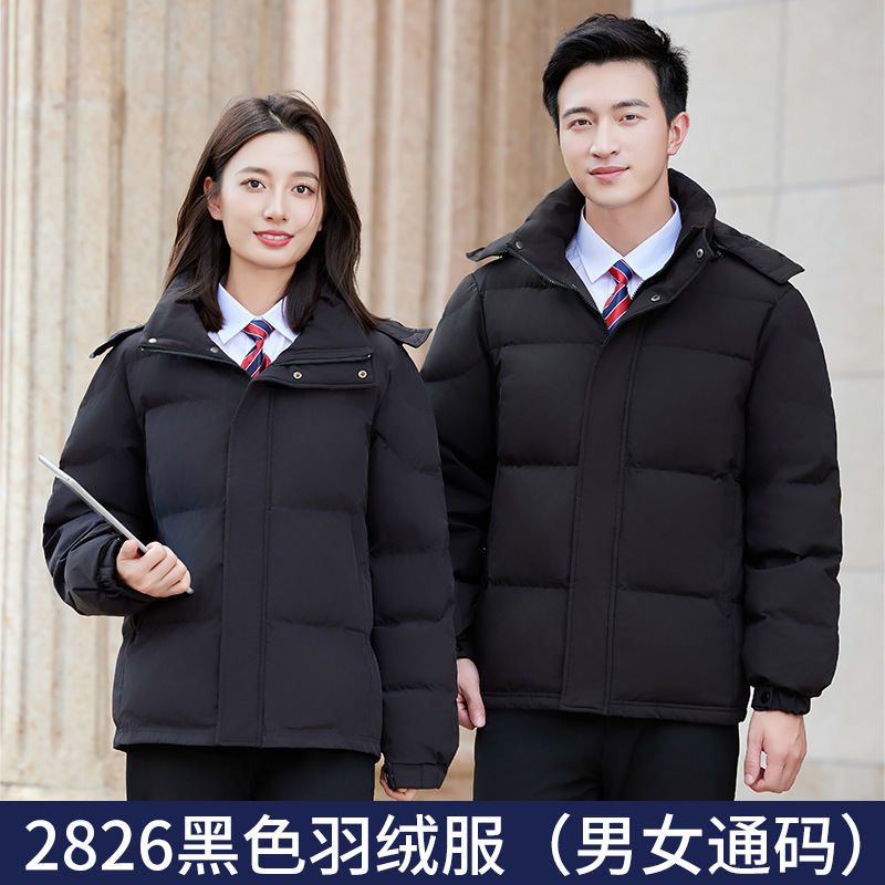 2826 블랙 다운 재킷(남녀공용 코드)