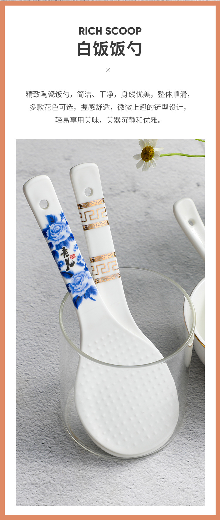 陶瓷饭铲_02.jpg