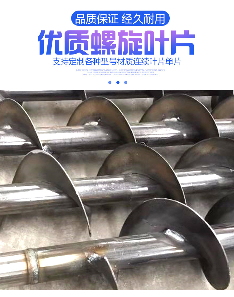 螺旋输送机9.jpg