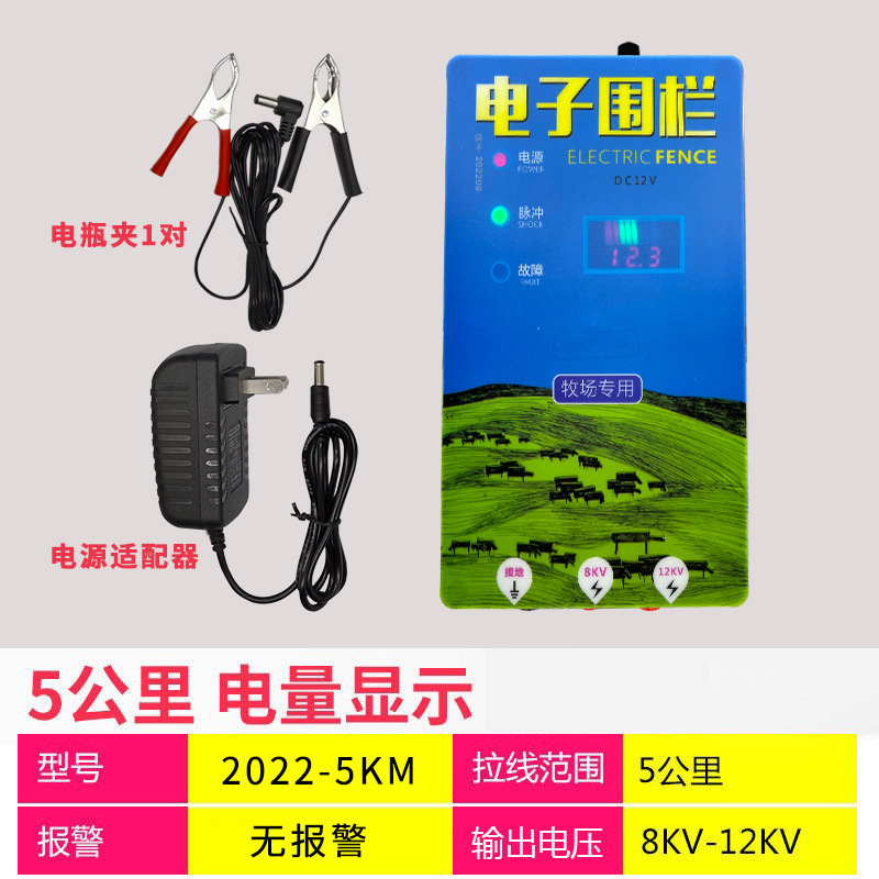 牧場電子フェンスホスト高圧パルス豚馬牛羊畜産養殖電力網フェンスセット防護システム|undefined