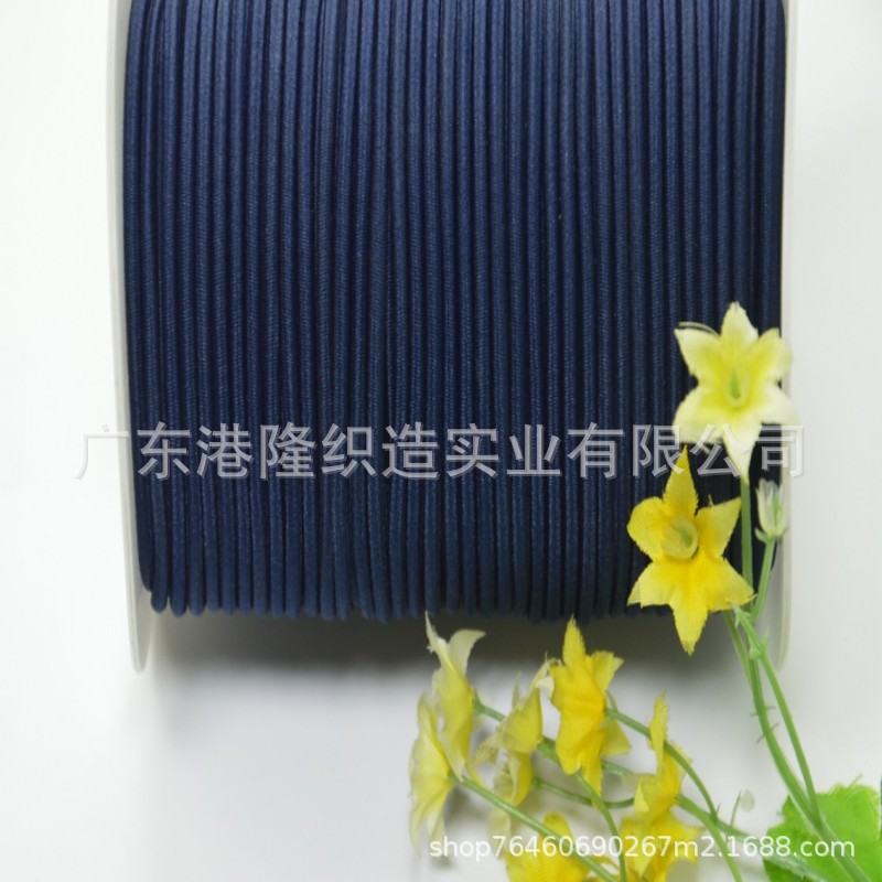 2MM 2.2MM 2.5MM 2.8MM 3.0MM宝蓝橡筋绳，松紧绳8V
