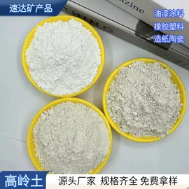 其他非金属;玻璃工艺品;非金属粉末