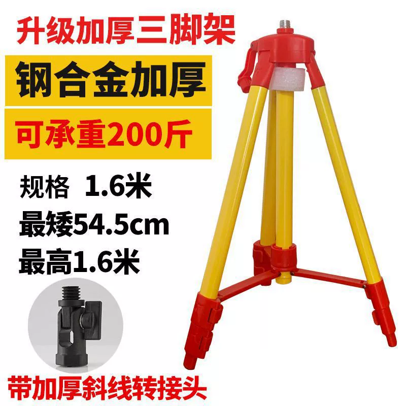 Tubing, corner frame, tripod with laser, 1meter, 1.3meter, increased thickness