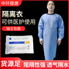 disposable Gowns Gowns thickening protect Non-woven fabric Thread Cuff Gowns goods in stock supply