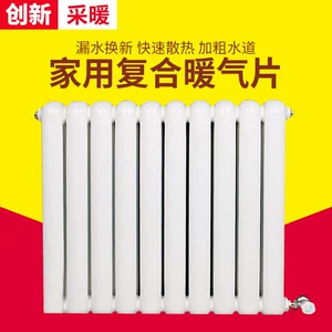 Стальная двухпиллярная таблетка мебель стальные продукты Detaiders Detaiders Drumskin Вода теплые стены. Производители водонагревателей Оптовые