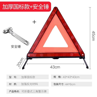 Warning sign, Warning Sign Foldable Storage - thickened-national-standard-model-metal-safety-hammer