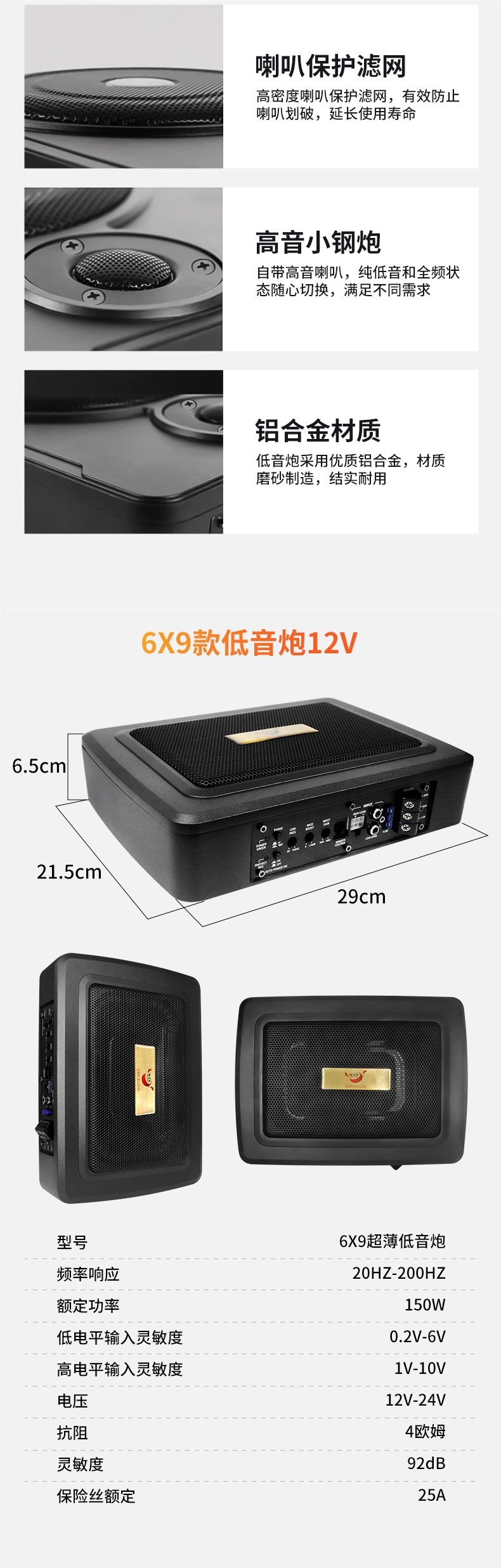 Powerful subwoofer car audio modification 12v24v high-power Bluetooth speaker ultra-thin subwoofer spare tire subwoofer