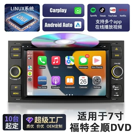 DVD导航;车载mp4;车载mp5