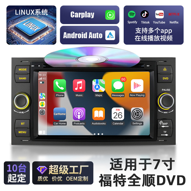 Compatible with Ford Transit Mondeo 7inch carplay in-car DVD navigation system with integrated reverse camera Compatible with Ford Transit Mondeo 7inch carplay in-car DVD navigation system with integrated reverse camera