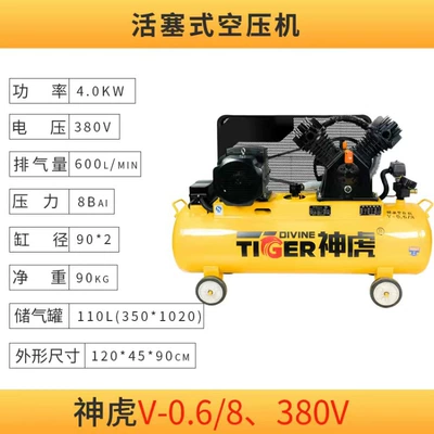 Shenhu Piston Air Compressor: Hava kompressorları - v-068380v