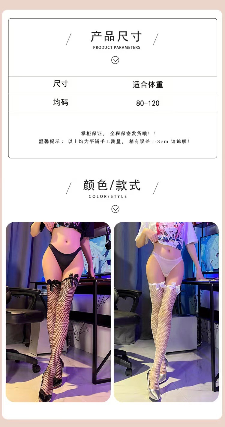 Yilan Over-The-Knee Fishnet Stockings with Half Bow Detail, Black Cut-Out Style, One Size — detail image 2