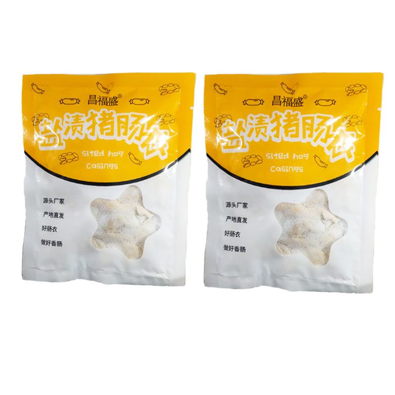 케이싱 2팩(고기 5kg개) + 선물 없음