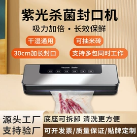 食品保鲜机;家用除螨机;便携式吸尘器