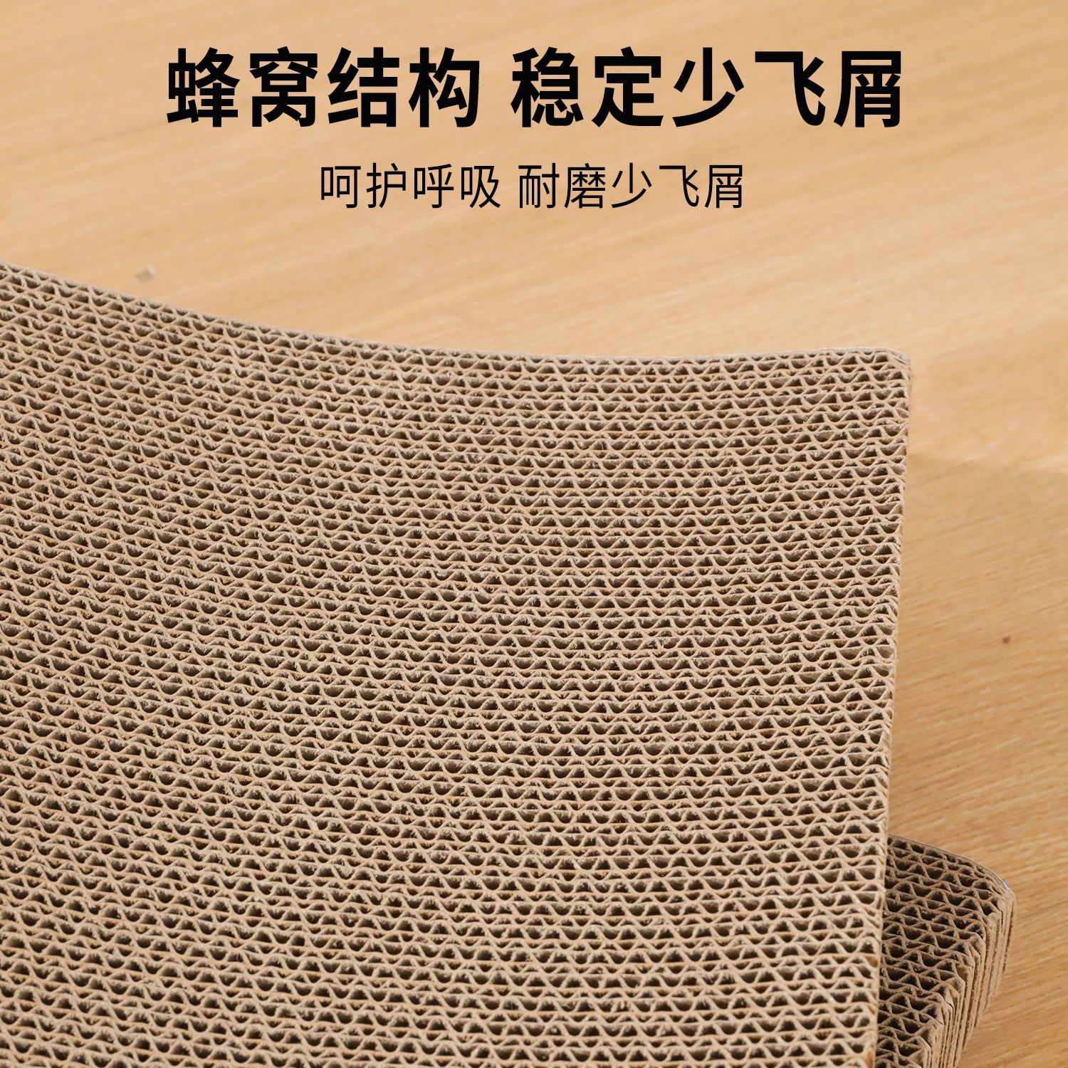 S-tipo de papel corrugado tablero del rasguño del gato fábrica al por mayor gato garra tablero de molienda gato interactivo divertido gato suministros gato juguete