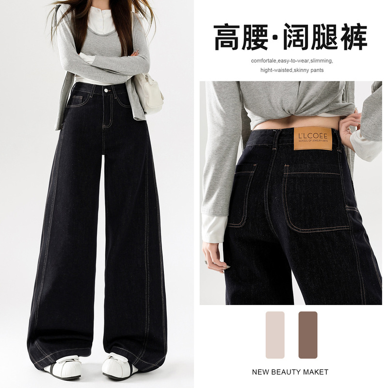 Washed Vintage Wide-Leg Jeans for Women 2026 Spring and Autumn Hot Style Loose Slimming Look Straight Pants with Visible Stitching Trendy