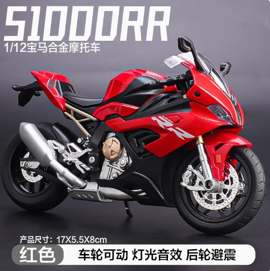 Simulación 1: 12 Kawasaki h2 con base BMW aleación motocicleta ninja modelo de locomotora para niños juguetes