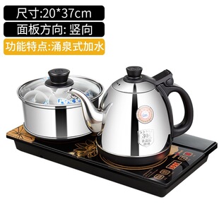 Golden stove H-K9 full intelligent Yongquan type bottom automatic water filling tea kettle stainless steel electric kettle
