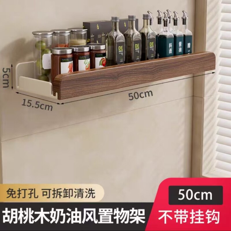 美ラードの台所の物置棚は穴を開けないで調味料をかぶせます。|undefined