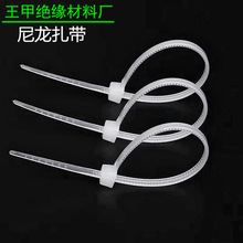 尼龙扎带自锁式束线绑线紧固带扎线带