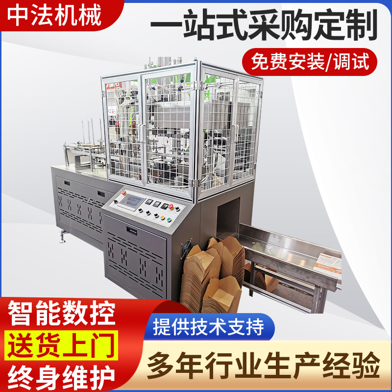 中法机械高速全自动餐盒机 ZF-B外卖打包带盖分格餐盒机械