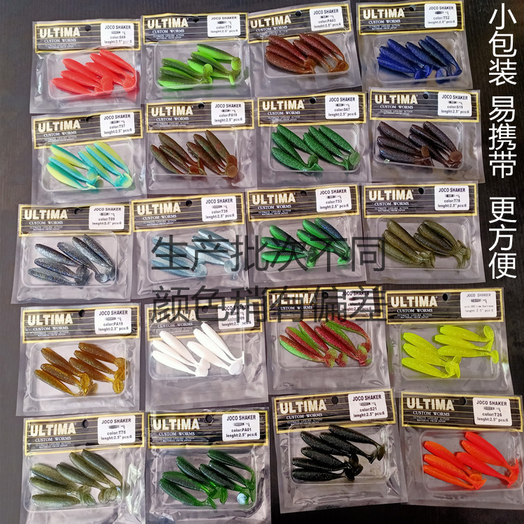 20 PCS Small Paddle Tail Fishing Lures Soft Baits Bass Trout Fresh Water Fishing Lure