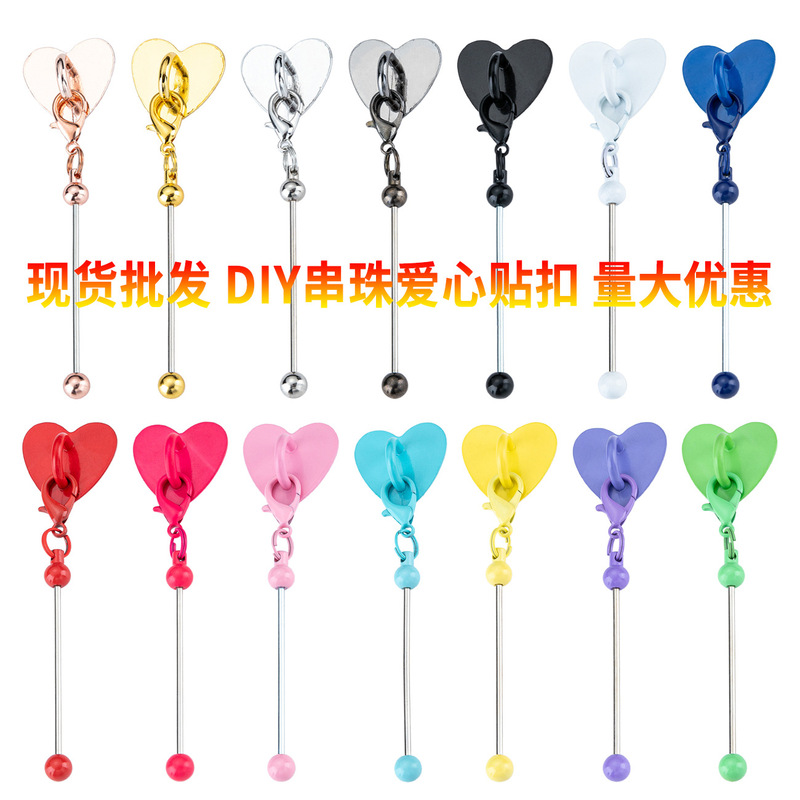 DIY Beaded Heart-Shaped Adhesive Hook for Desktop Water Cup, No-Drill Metal Heart Adhesive Hook DIY Beaded Heart-Shaped Adhesive Hook for Desktop Water Cup, No-Drill Metal Heart Adhesive Hook