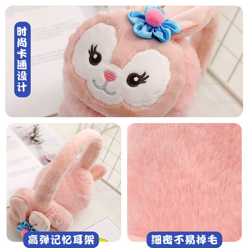 Ear muffs for women, winter Korean version, cute student cartoon rabbit ear muffs, ear protectors, plush ear muffs, ear bags wholesale