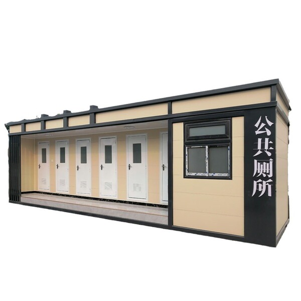 Mobile public toilets