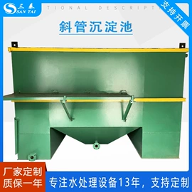 污水处理设备;压滤设备;污泥处理设备