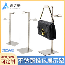 不锈钢双头挂包架商场男女包挂包架多功能展示架服装陈列道具架子