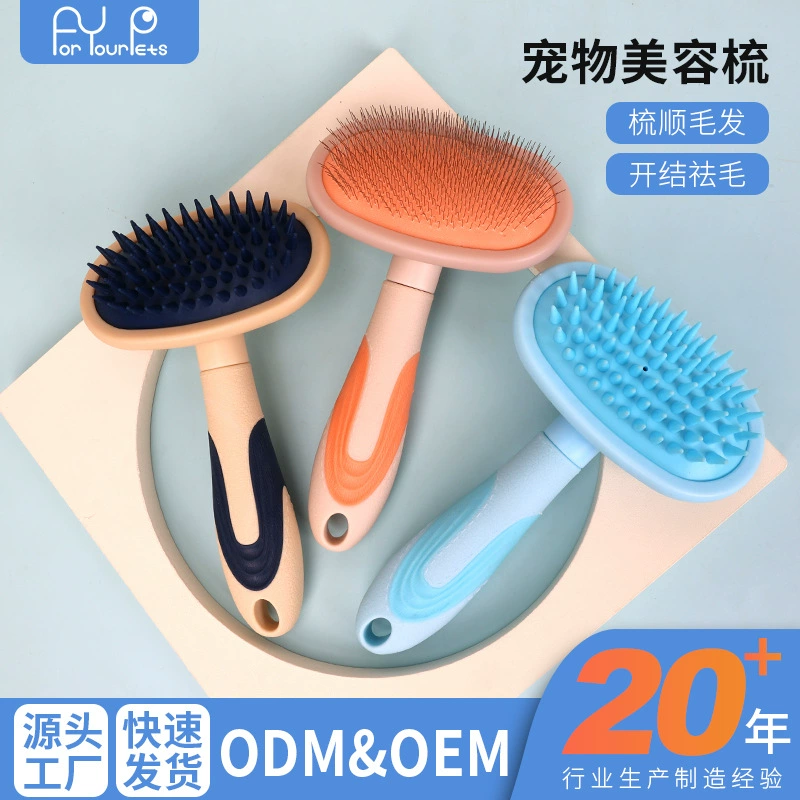 Расческа для домашних животных, расческа для пушистых волос, расческа для удаления узлов, массажная расческа, расческа для красоты, оптовая продажа производителя товаров для домашних животных