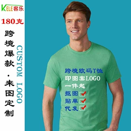 男式T恤;男式卫衣;女式T恤