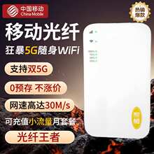 �����S��wifi��5g�o������4G�S��wifi��忨���W��܇�d�S��wifi6