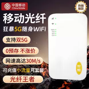 Портативный Wi-Fi 6 5G/4G без SIM-карты для авто