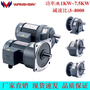 WANSHSIN�f�Μp���R�_GH22-200W,GH28-200W�p��늙C