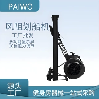 风阻划船机健身房折叠调阻划船器厂家批发风阻静音家用划船机