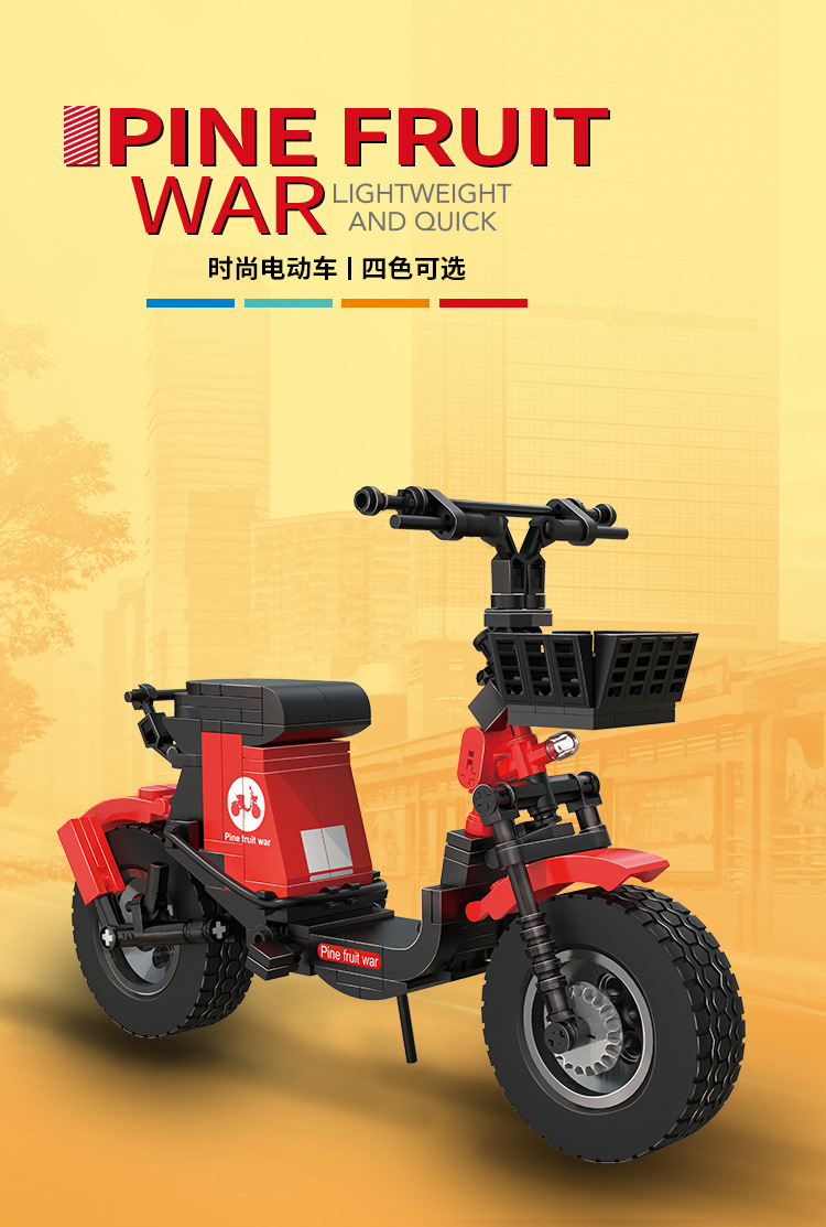 00334 PINE FRUIT WAR-详情页 (1).j