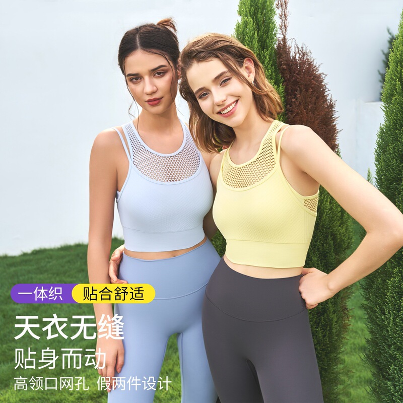 Yoga Vest Women's Mesh Breathable Sports Underwear High Bullet Shockproof Seamless One Fitness Training Fake Two-piece Bra