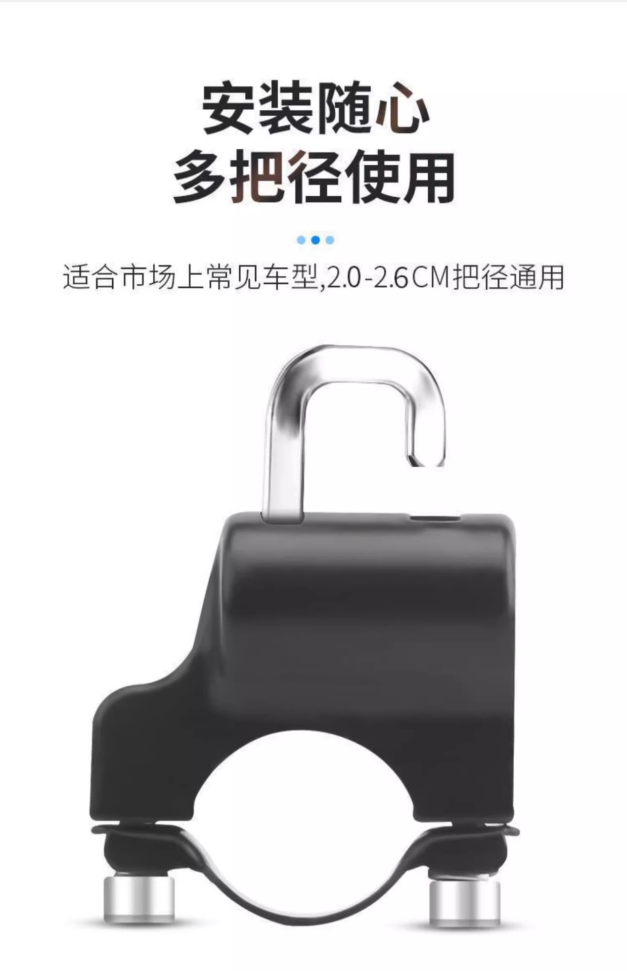 Electric Motorcycle Helmet Lock, Anti-Theft, Anti-Stealing, Fixed Helmet Hook, Special Lock