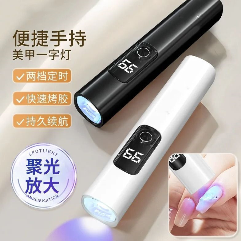 充電式識別ディスプレイ、ネイルアート、果物と野菜の直線型ランプ、蛍光検出ネイルベーキングランプ、UV硬化ミニ紫光|undefined