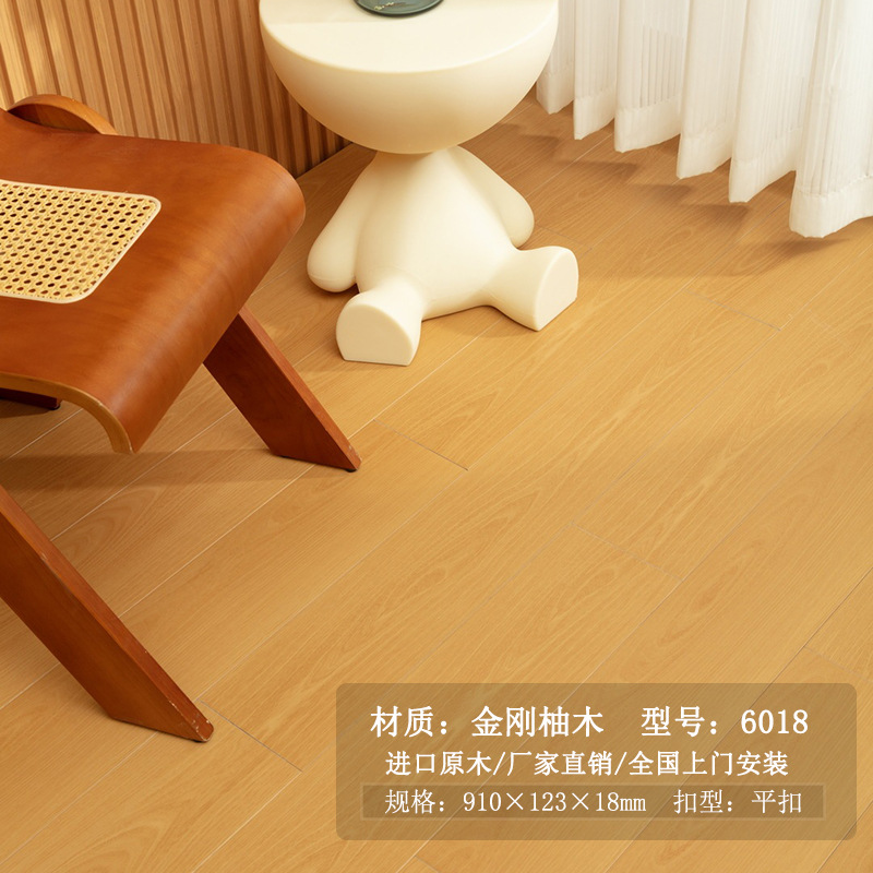 우드 컬러 다이아몬드 티크 6018